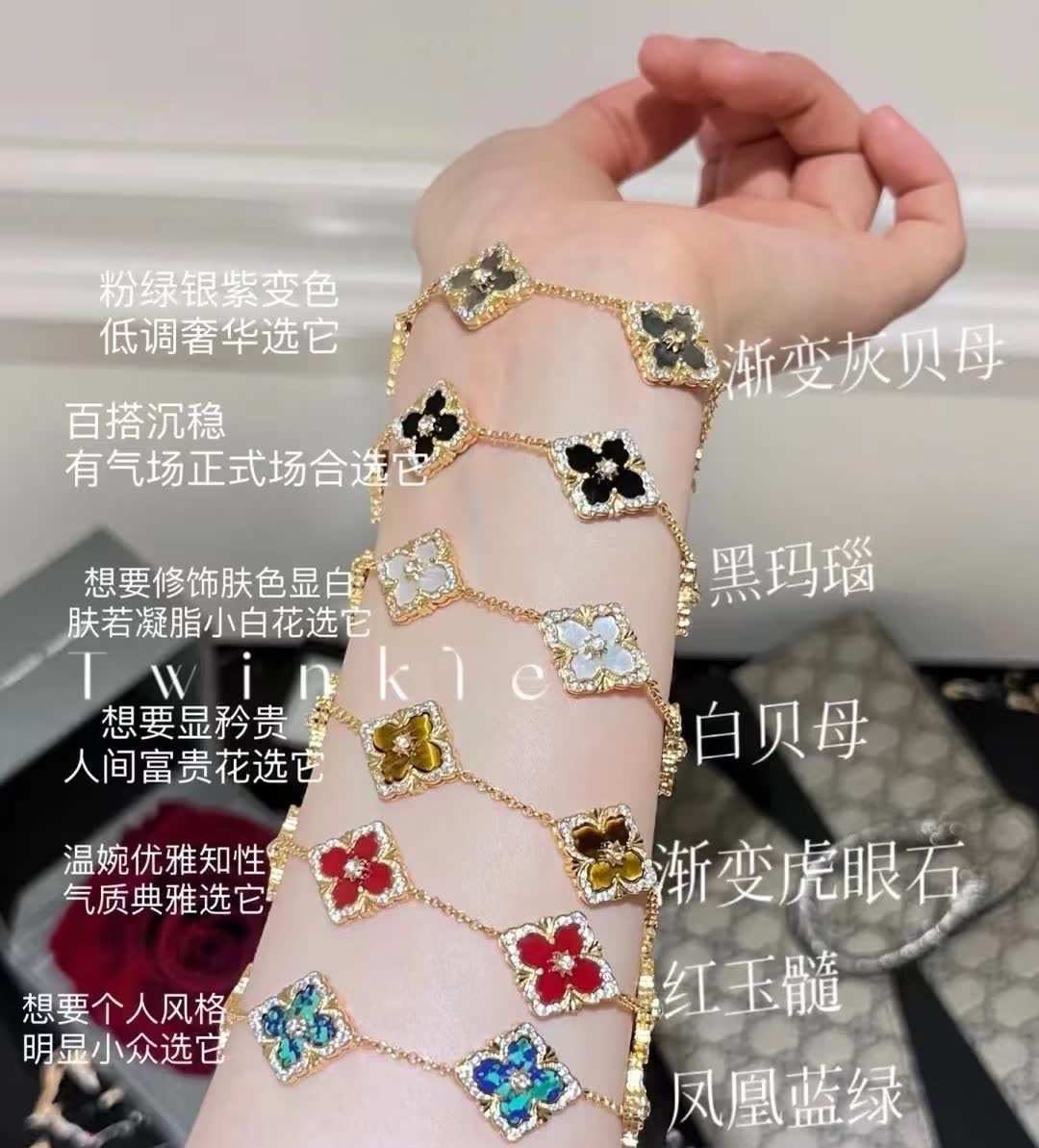 Buccellati Luxurious Flower Bracelet with Gemstones Buccellati Luxurious Flower Bracelet with Gemstones